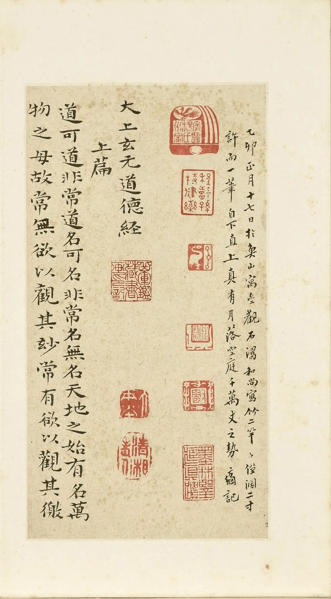 学钟繇的人那么多,为什么偏偏这个画画的和尚学到了精髓?