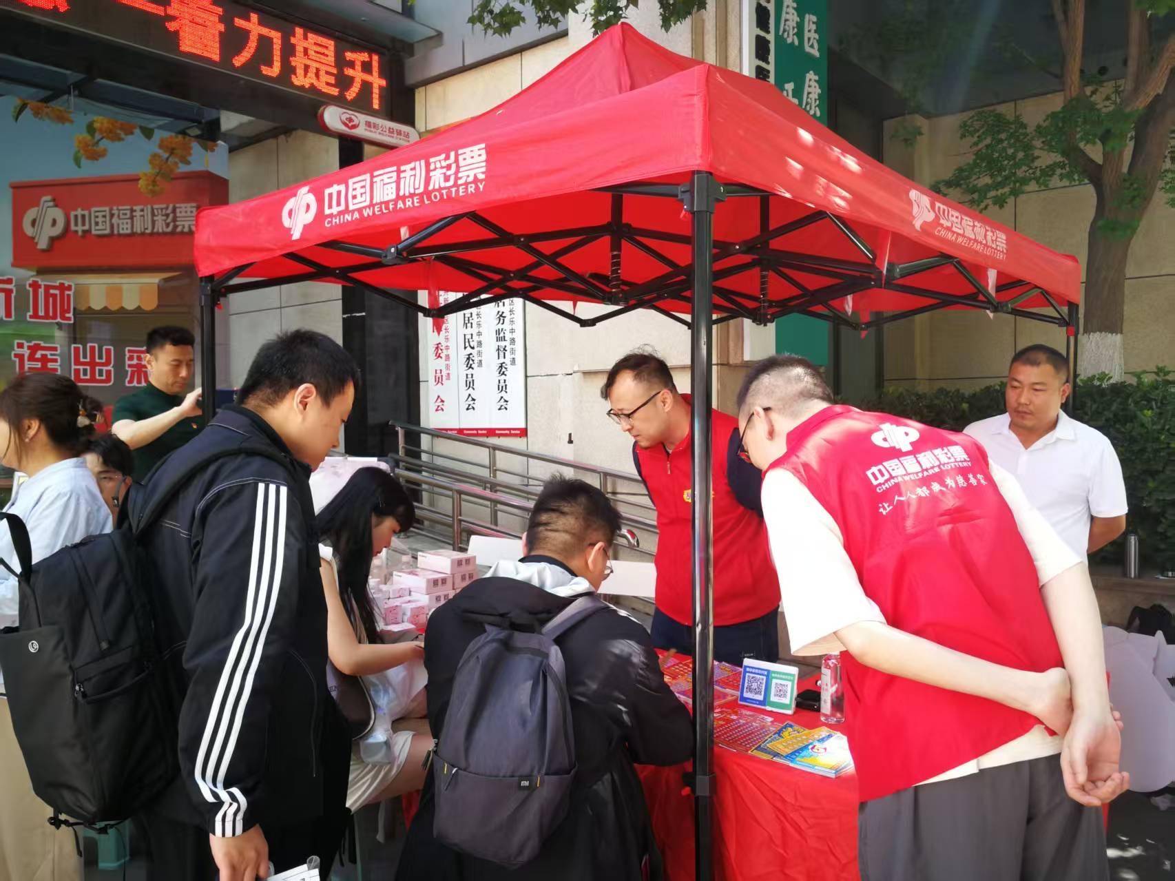 全省多地福彩机构聚焦婚恋市场开展公益宣彩票平台- 彩票网站- APP下载 【官网推荐】传活动