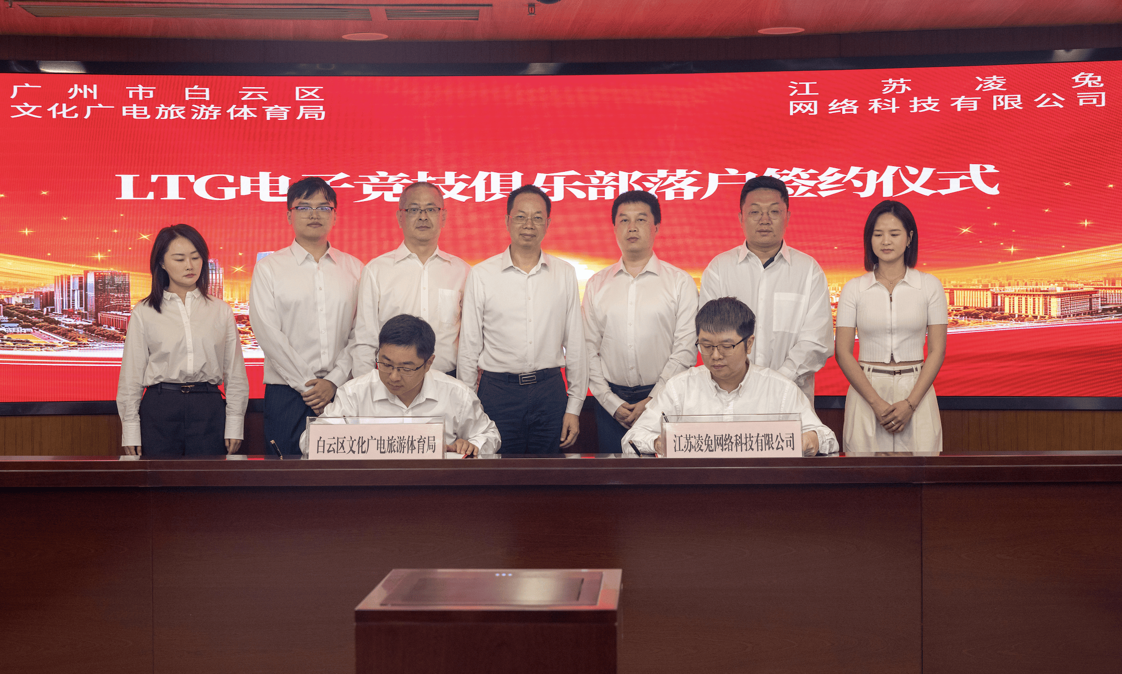 广州白云迎来两大电竞爱体育- 爱体育官方网站- APP下载战队落户！下半年将举行