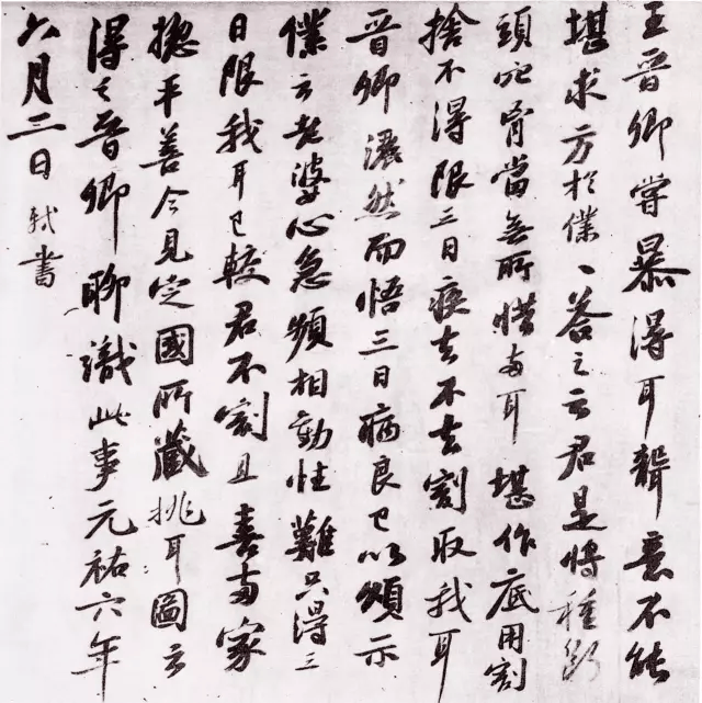 文章配图-3