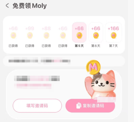 AI情感陪伴软件Bubbly被下架 有用户称该App内涉黄内容泛滥(图5) 文章配图-1
