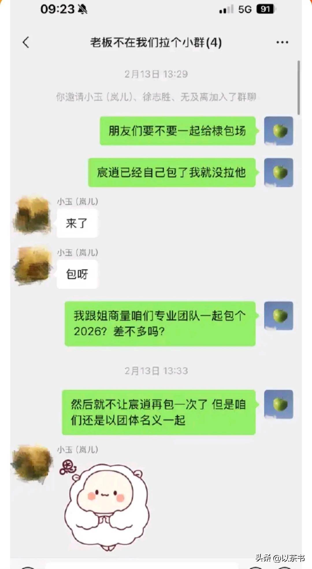 文章配图-1