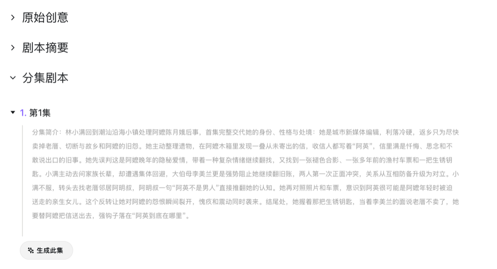 文章配图-3