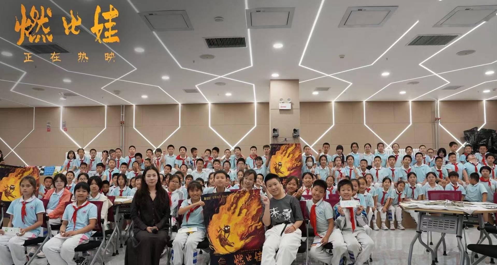 以美学筑牢青少年文化根脉 电影《燃比娃》坚守文化美育使命