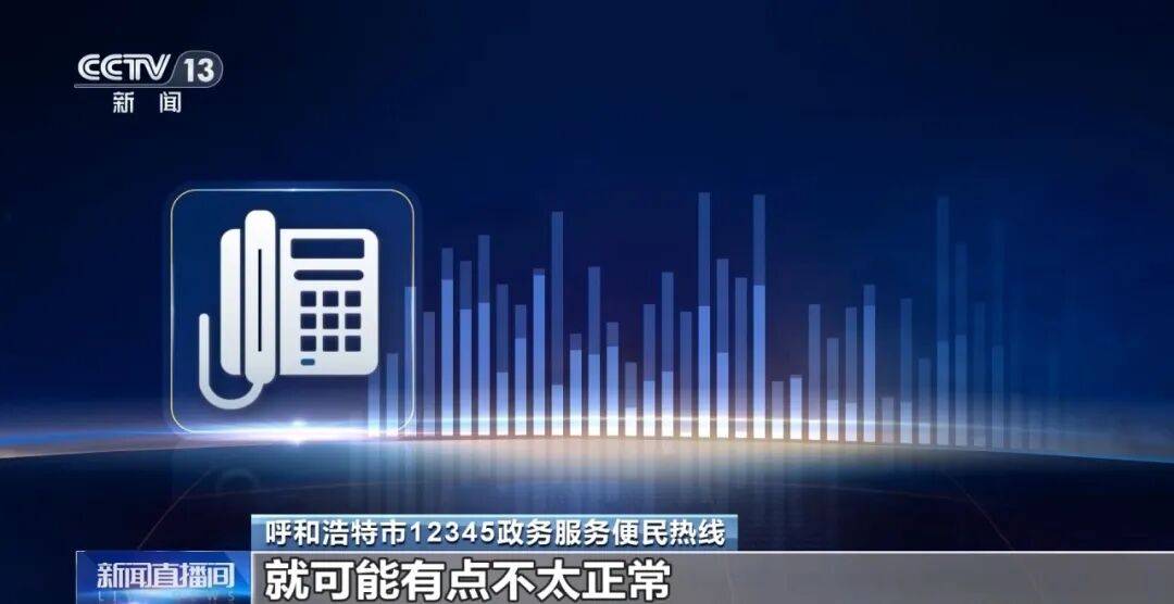 央视调查高价药:晴安欣集采百元一盒药 京远大药房卖3960元(图5) 文章配图-1