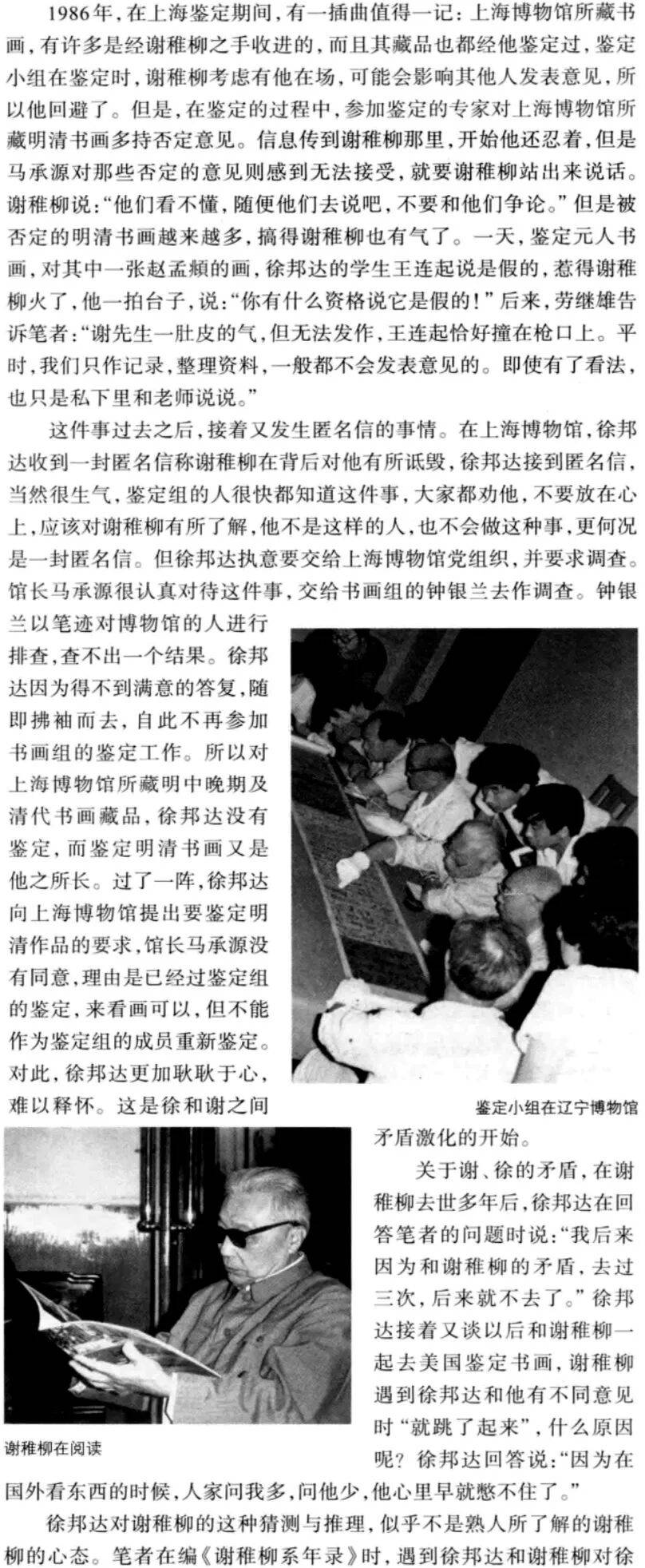 文章配图-2