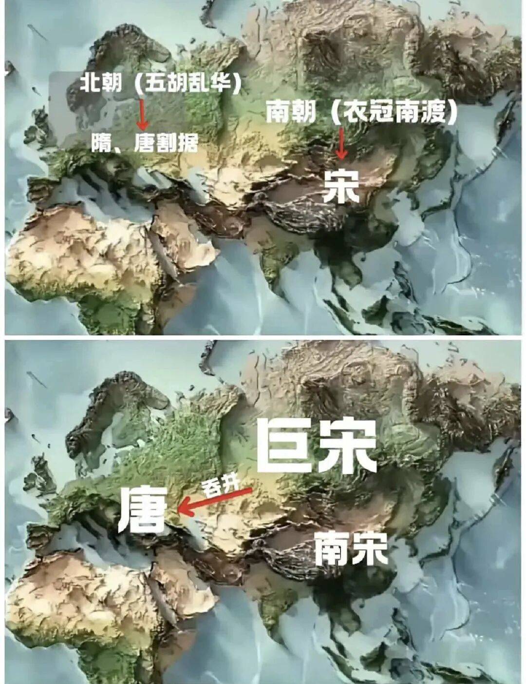荆州中东——兼论《盛唐版图》的地理革命与华夏疆域真相