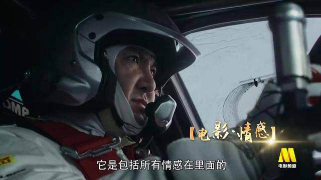 电影频道六月人物——沈腾封面图