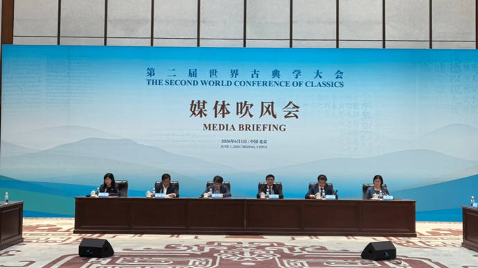 古今对话启迪当下 第二届世界古典学大会6月9日—10日登陆雅典_中国教育部_文明_研究