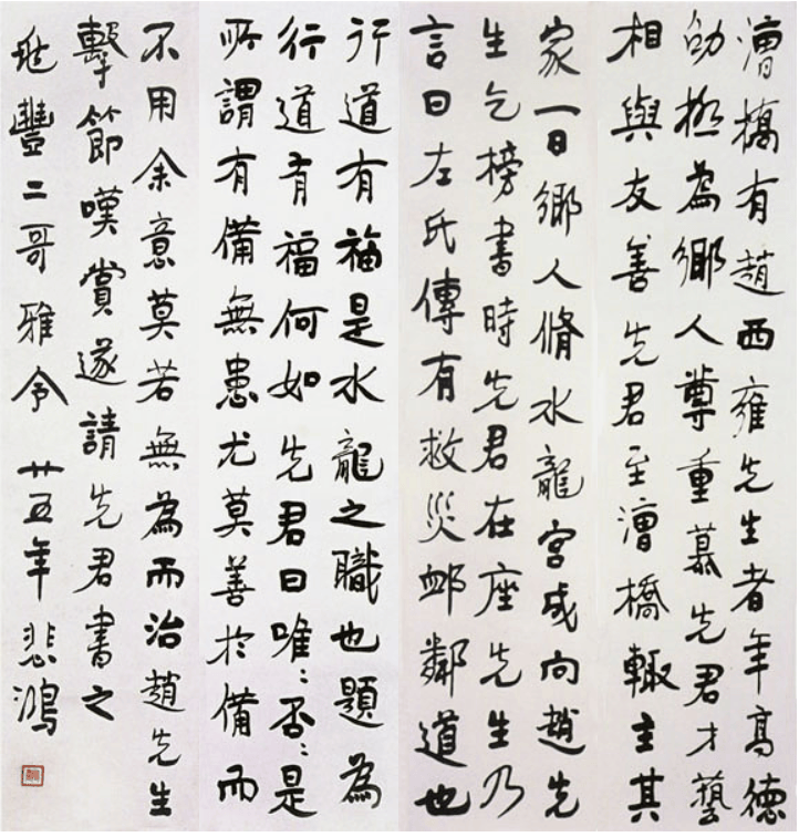 文章配图-1