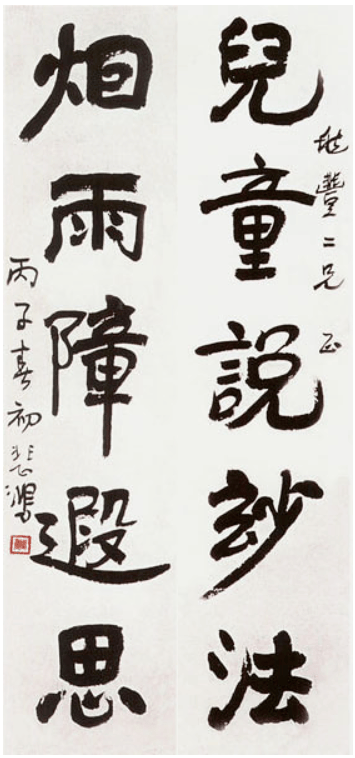 文章配图-1