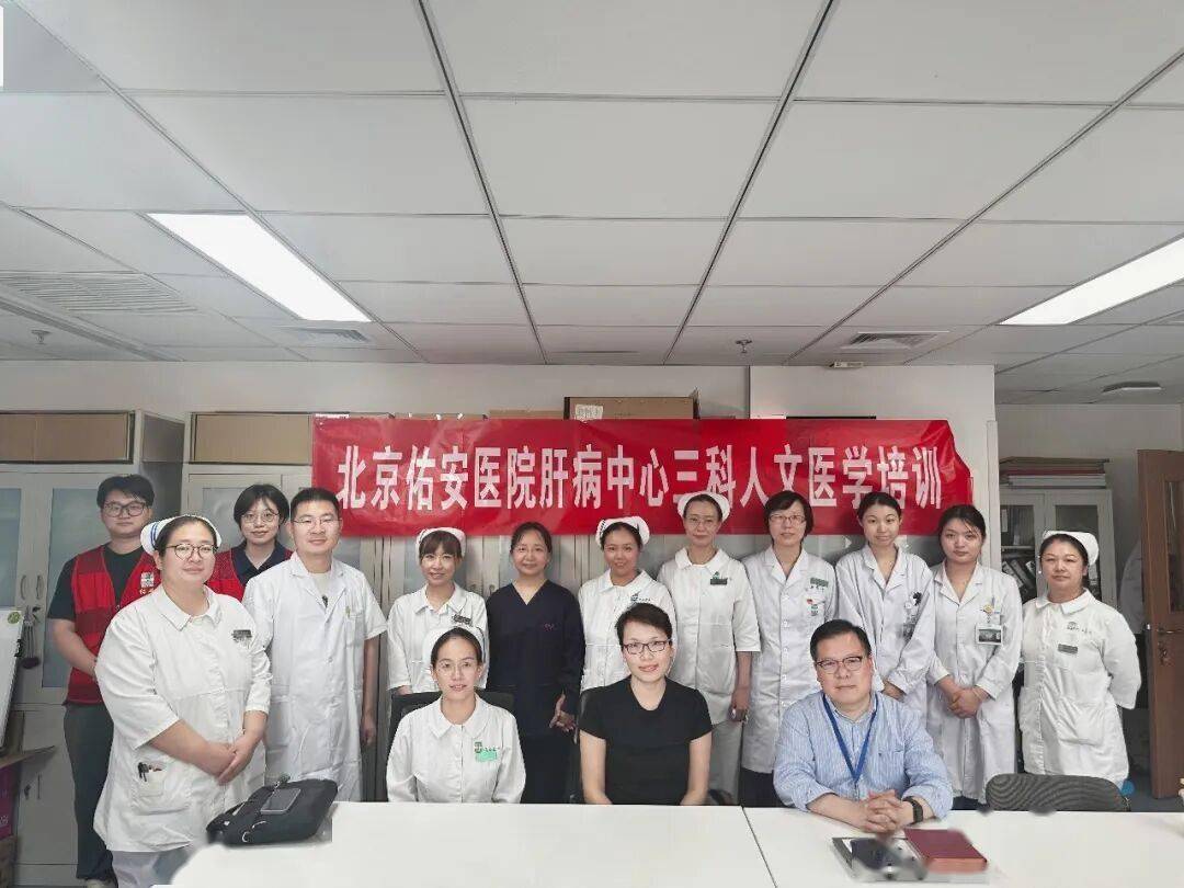 包含佑安医院代挂专家号加代问诊就医行程规划细致,出门就能找准路的词条 包含佑安医院代挂专家号加代问诊就医行程规划细致,出门就能找准路的词条