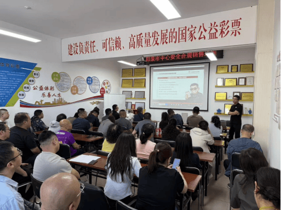 PG电子官方网站- PG电子试玩- APP下载【培训】严守合规底线 护航世界杯市场——山西各市体彩中心开展2026世界杯专题培训