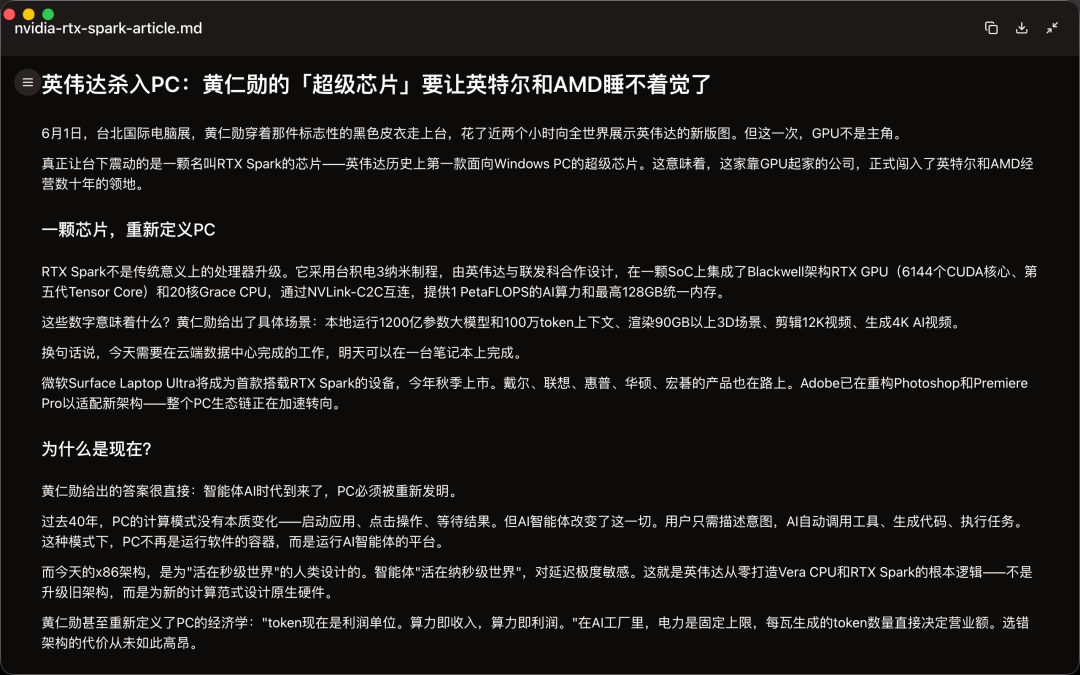 文章配图-7