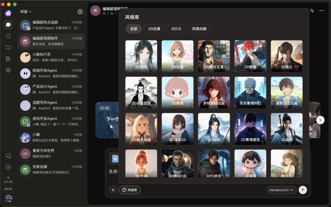 文章配图-9