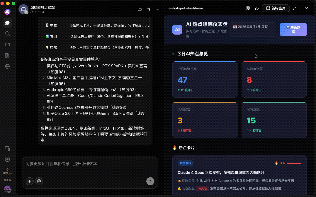 文章配图-2
