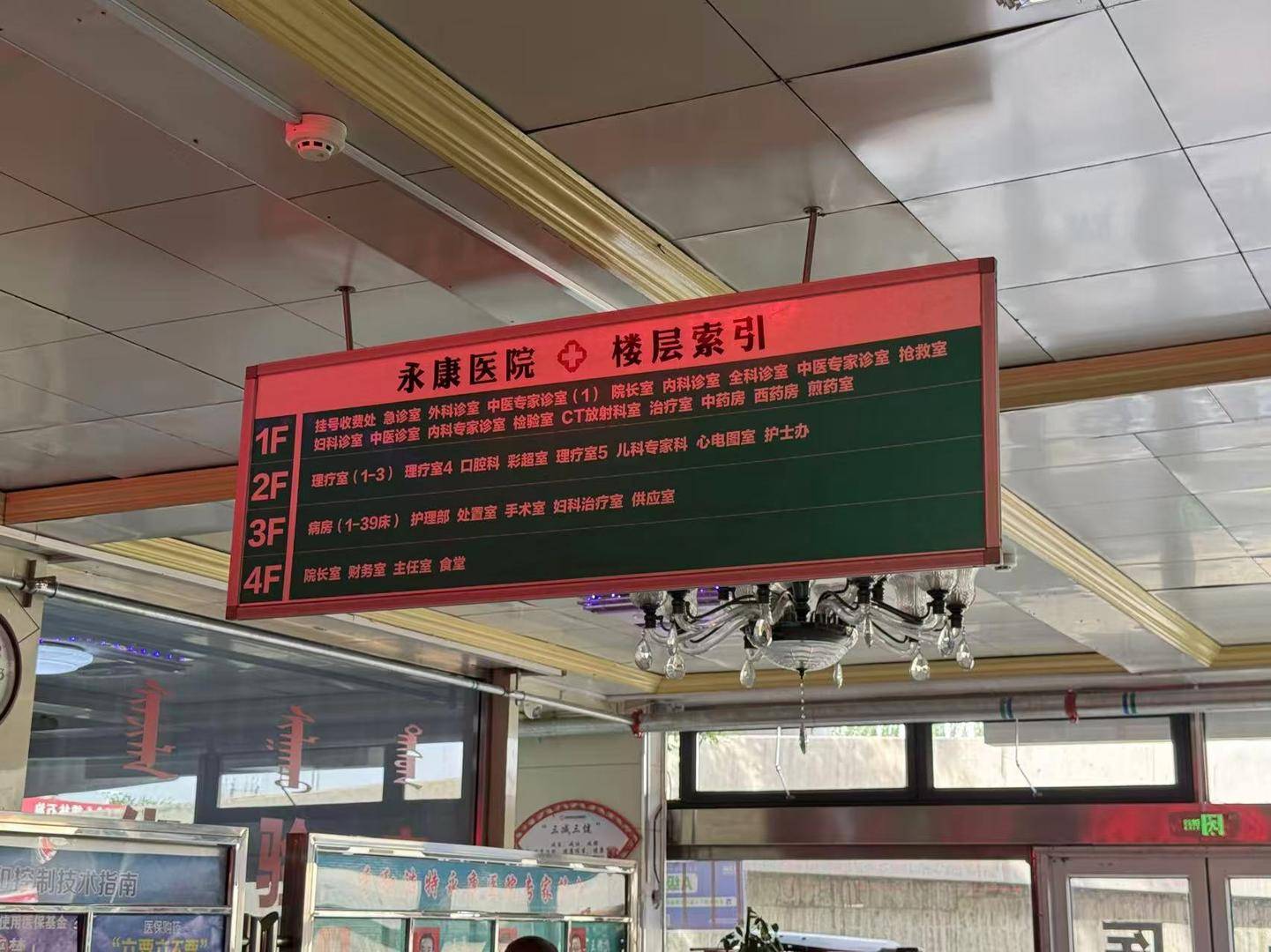 文章配图-1