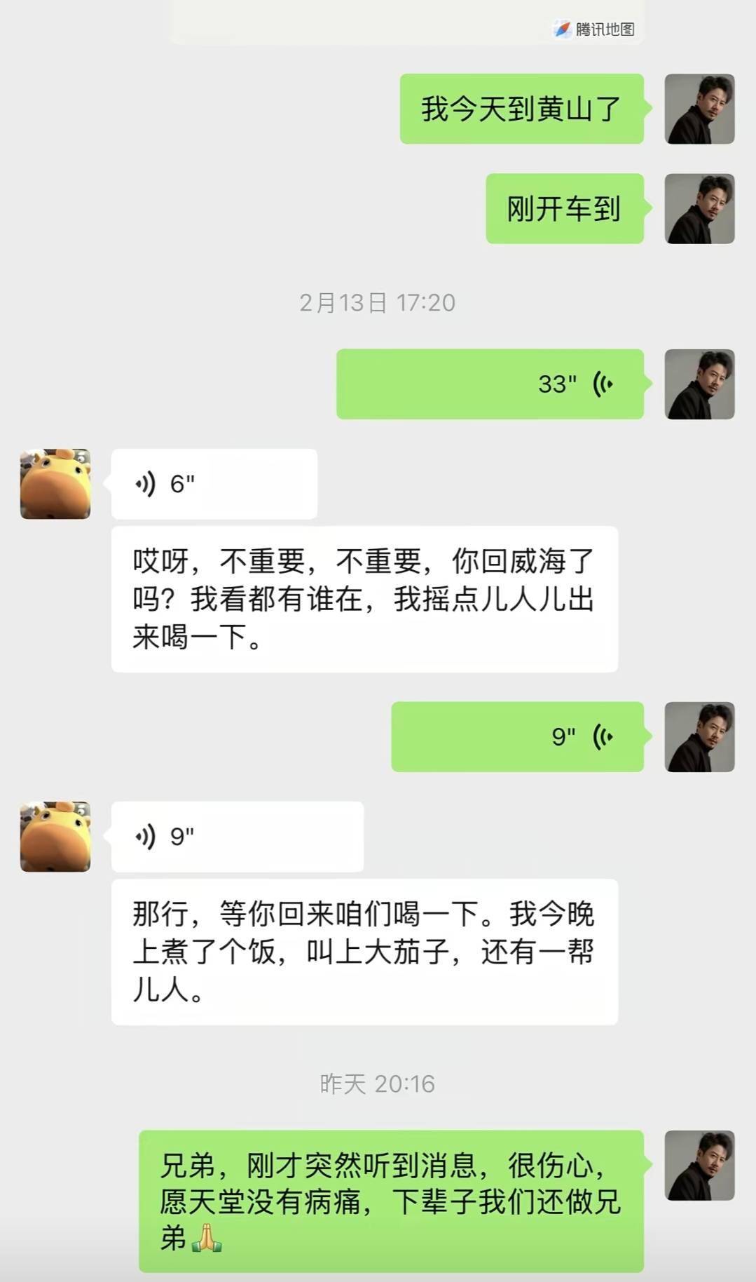 文章配图-2