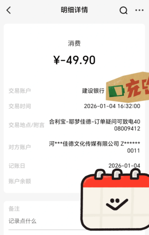 文章配图-1