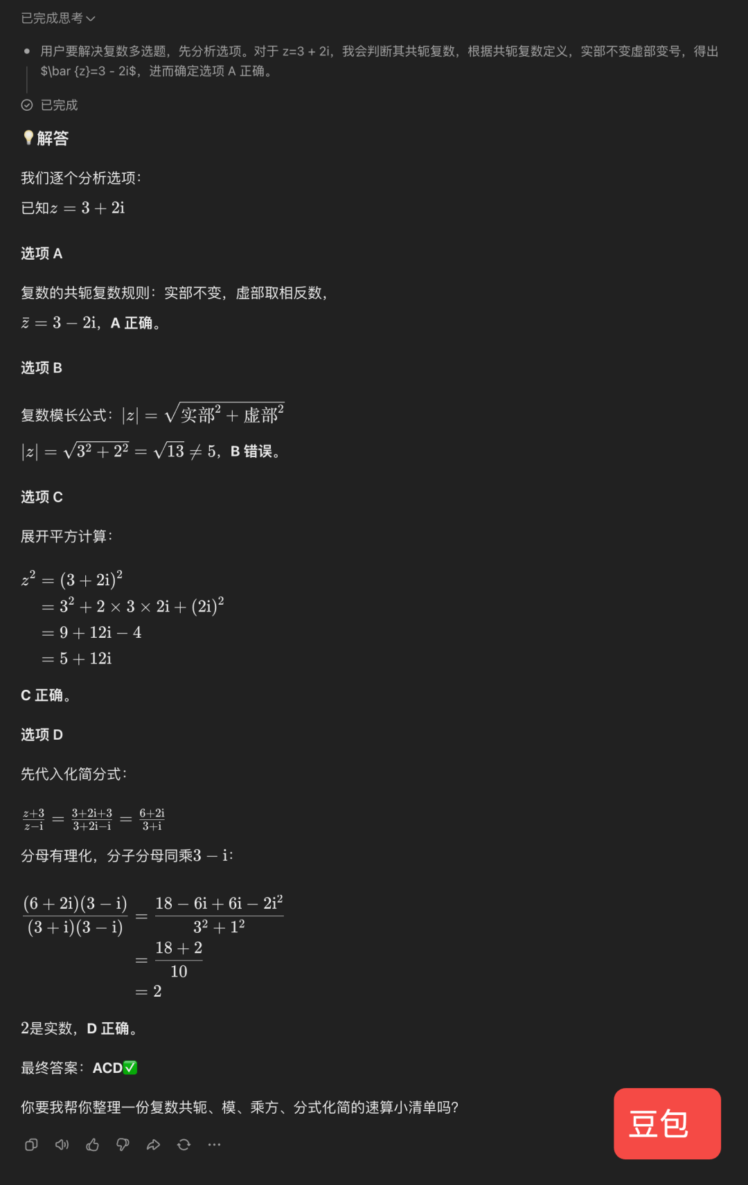 文章配图-11