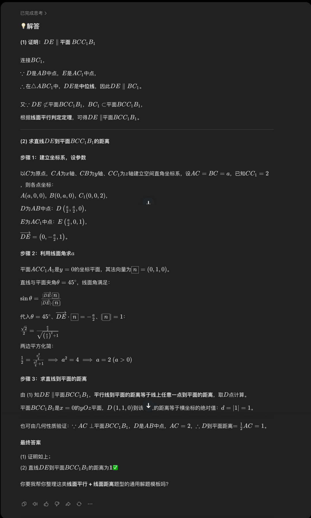 文章配图-3