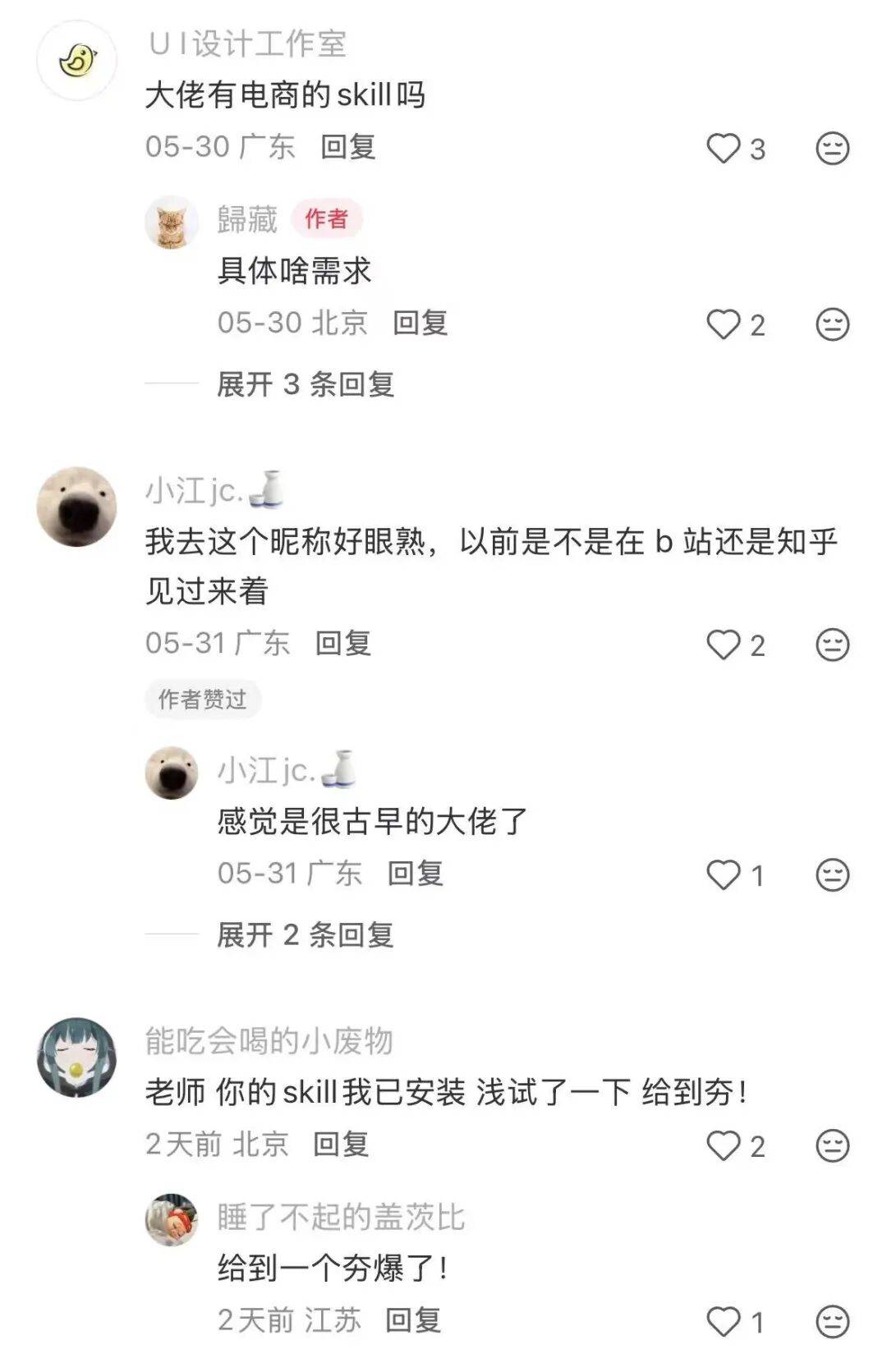 文章配图-1