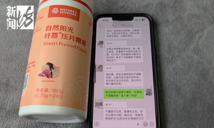 男子想长胖在主播诊后花1万多购买营养品 吃完暴瘦直接住院(图7) 文章配图-1