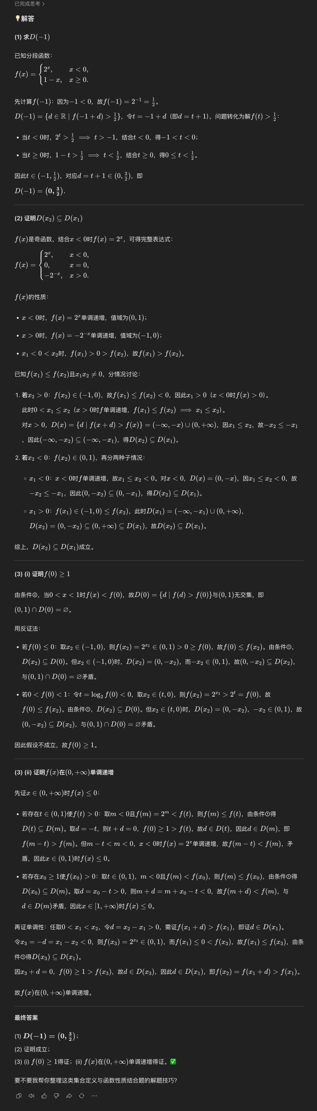 文章配图-2
