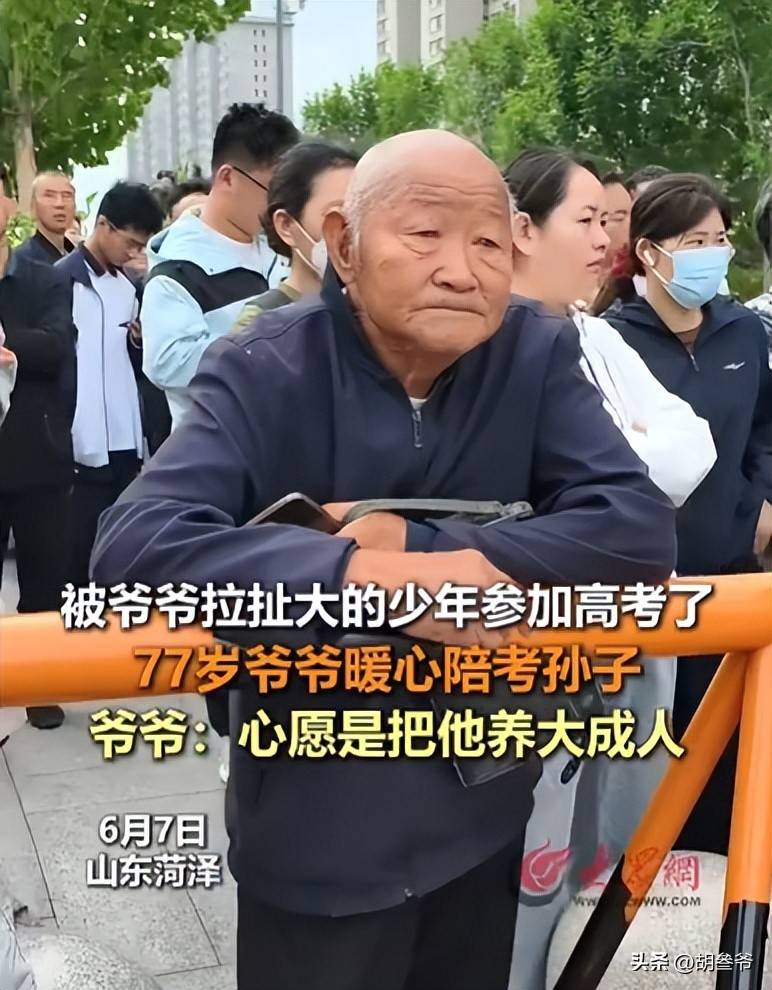 文章配图-1