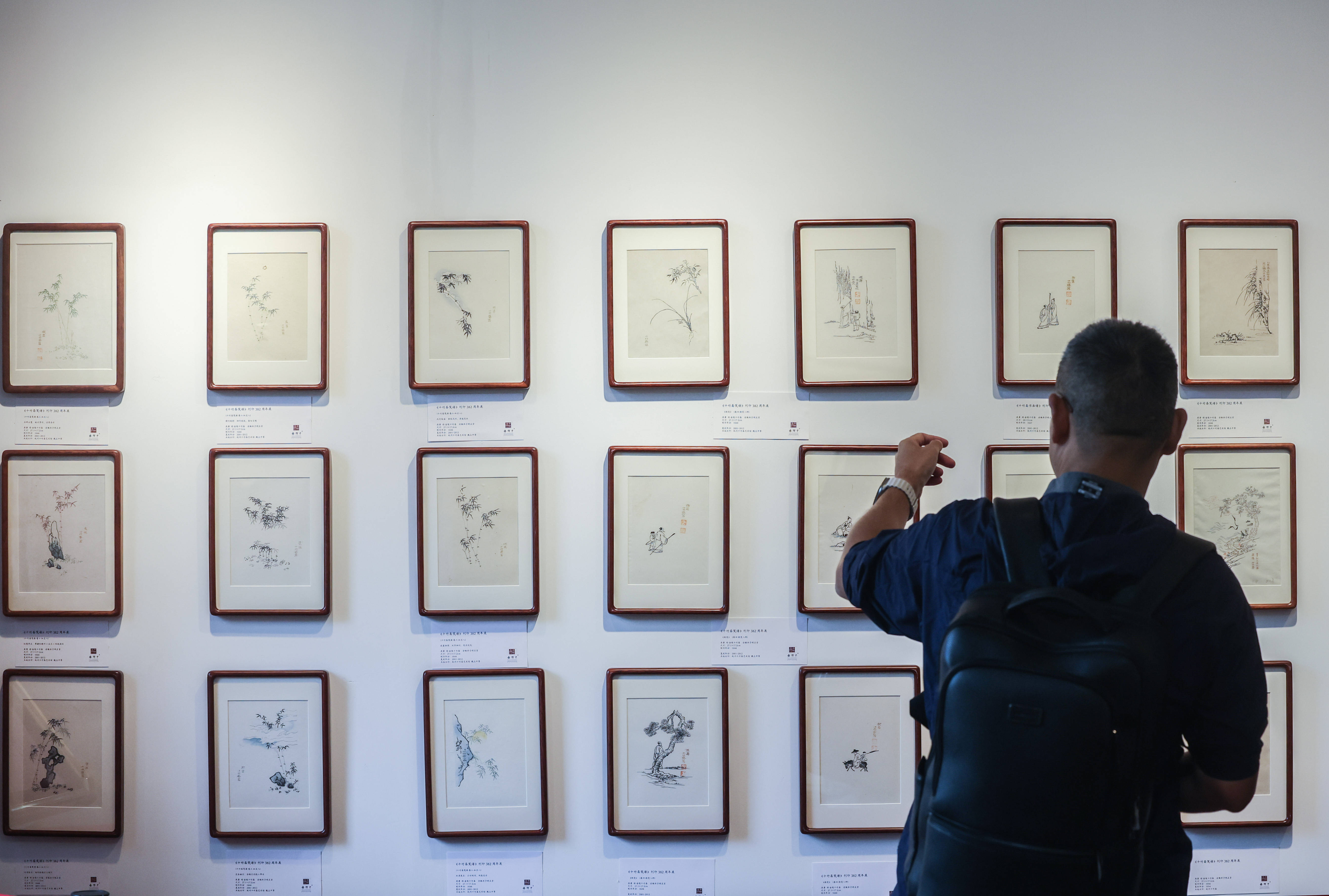 杭州举办国家级非物质文化遗产木版水印“十竹斋艺术文献作品展”