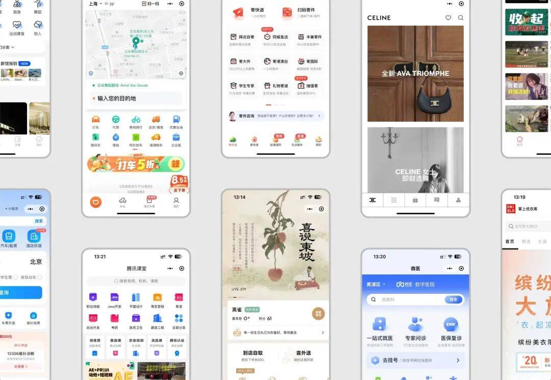 文章配图-1