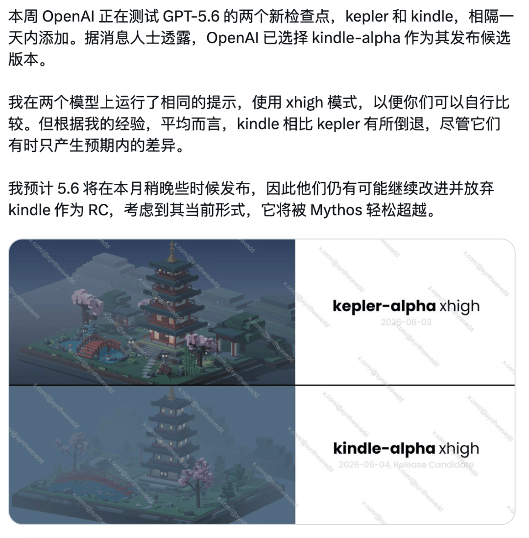 文章配图-2