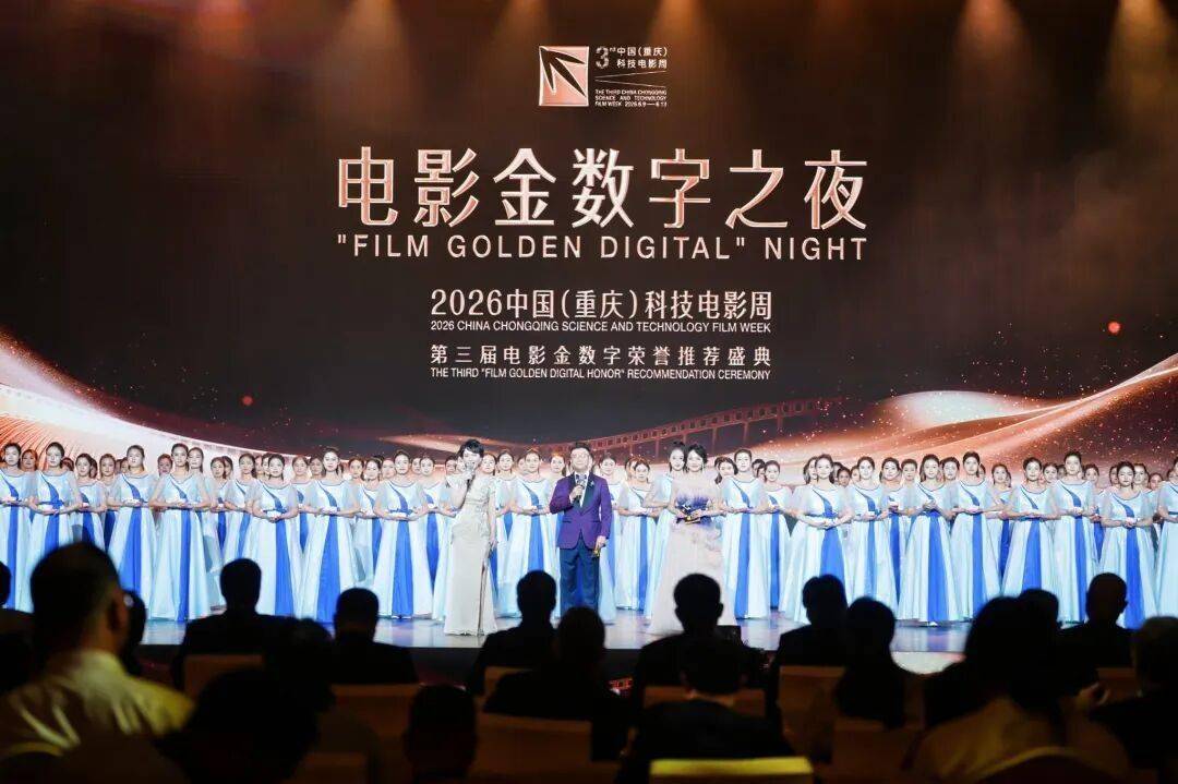 第三届电影金数字荣誉推荐揭晓 《飞驰人生3》《星河入梦》等获推荐封面图