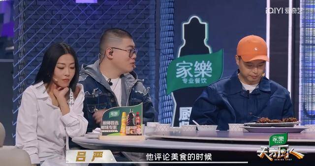 Psy.P化身杨队现场点评！回应美食和音乐二选一！