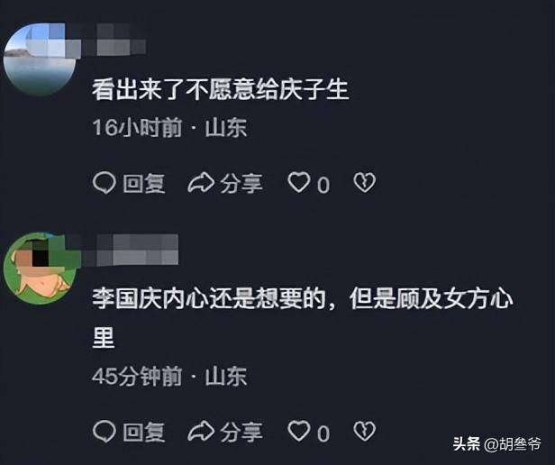 文章配图-2