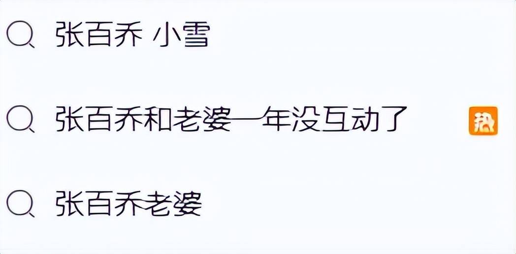 文章配图-2