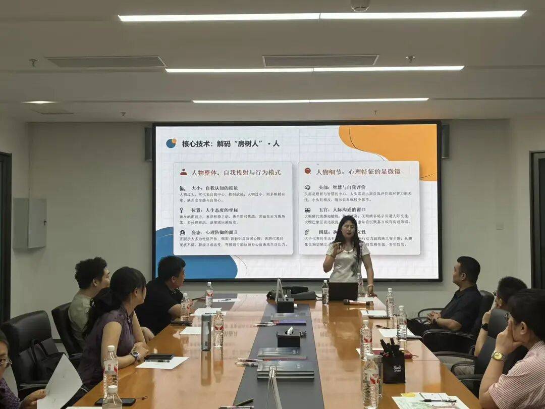 裕华区青联开展绘画心理学分享沙龙