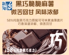 盒马现食安风波:螺丝椒农残超标563% 涉事门店被立案调查(图1) 文章配图-1
