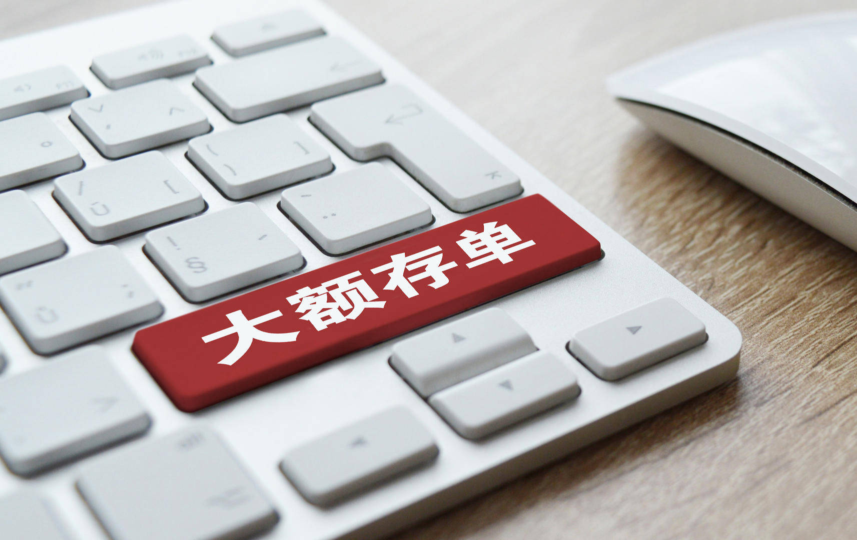 老人10万元定期存单在手，存款却不见了？ 法院：银行提交证据证实其挂失后取出存款