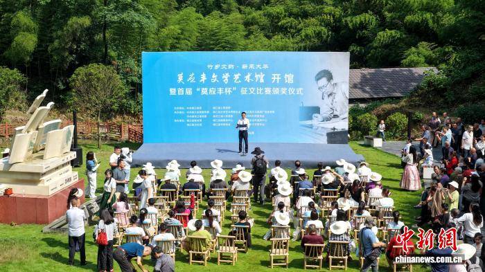 莫应丰文学艺术馆在湖南桃江开馆 构建乡村文化矩阵