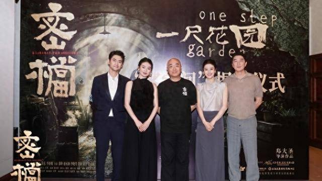 电影《密档》“客堂间”主题店揭幕，戏内外双线叙事沉浸式落地