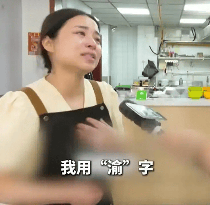 曾被“遇见小面”起诉的商家发声：对方索要数万赔偿，经调解支付8000元，律师解读