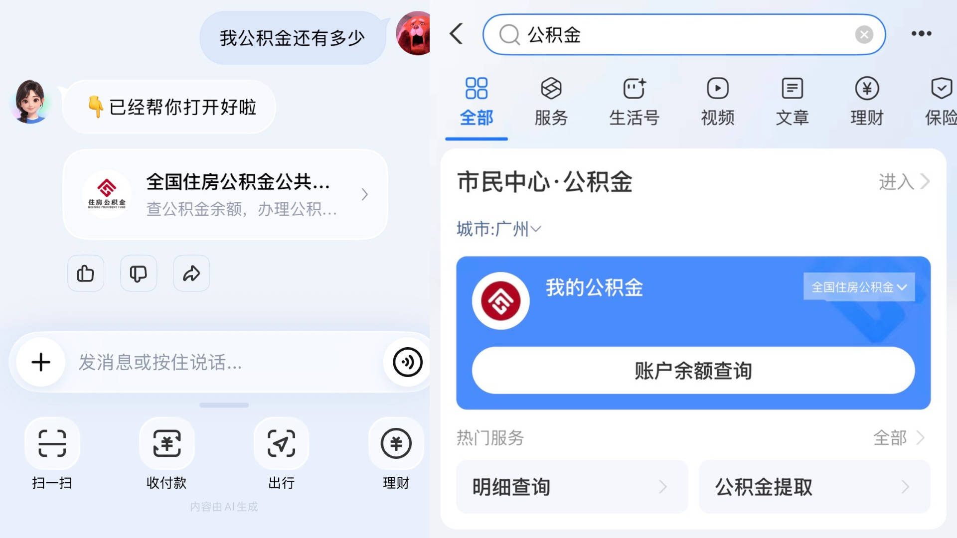 文章配图-5