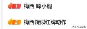 文章配图-2