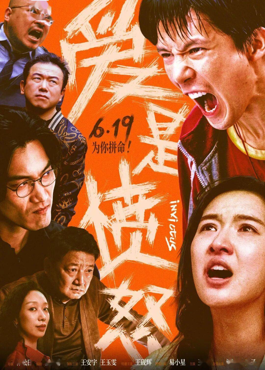 资讯 |《蜘蛛侠：崭新之日》发布全新预告 毕雯珺何蓝逗《我想留在你身边》定档8.19封面图