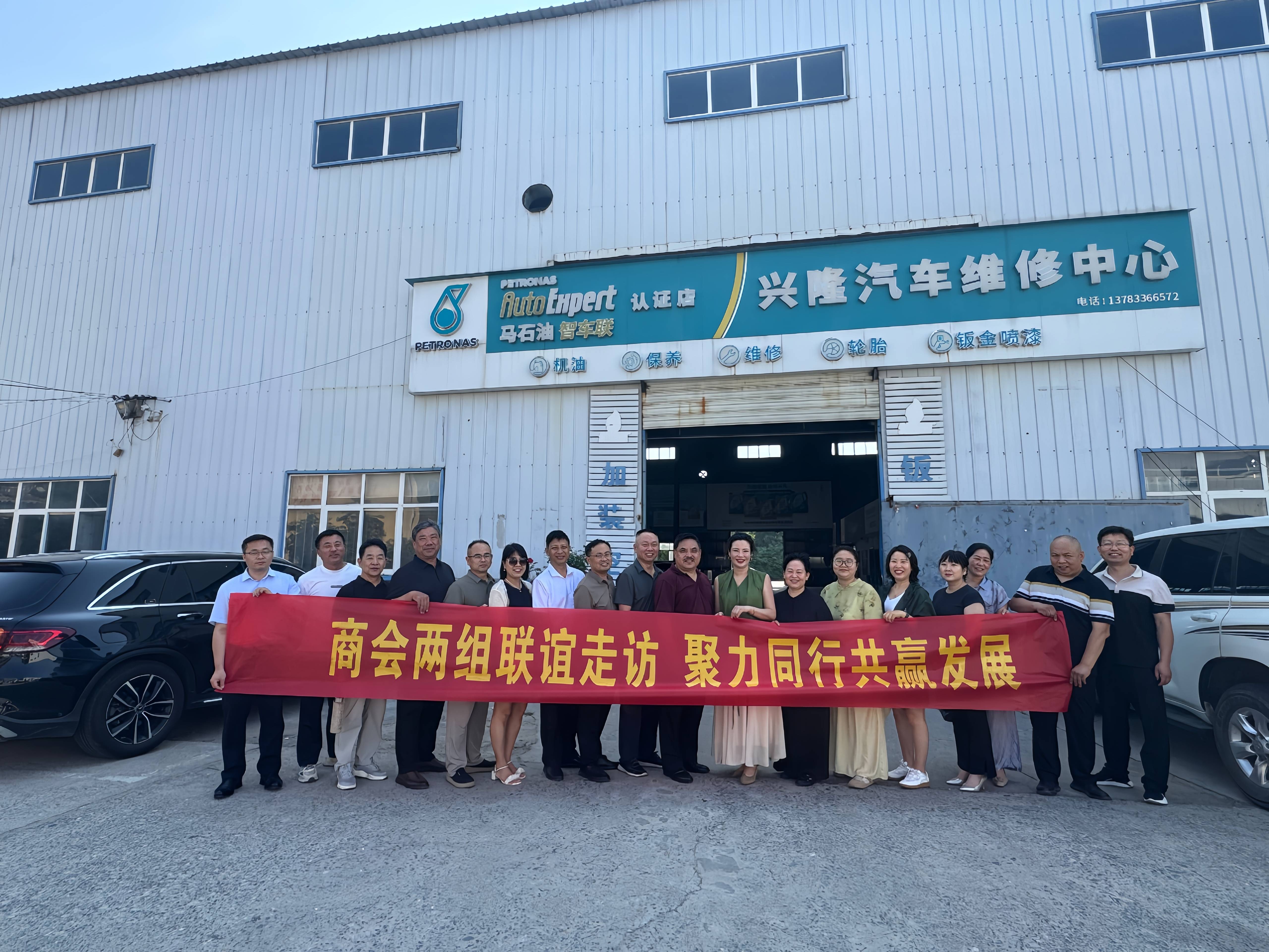易道赋能实业·国学助力发展——诸夏周易文化研究院高翠澜院长受邀出席确山商会活动开展企业公益赋能讲座