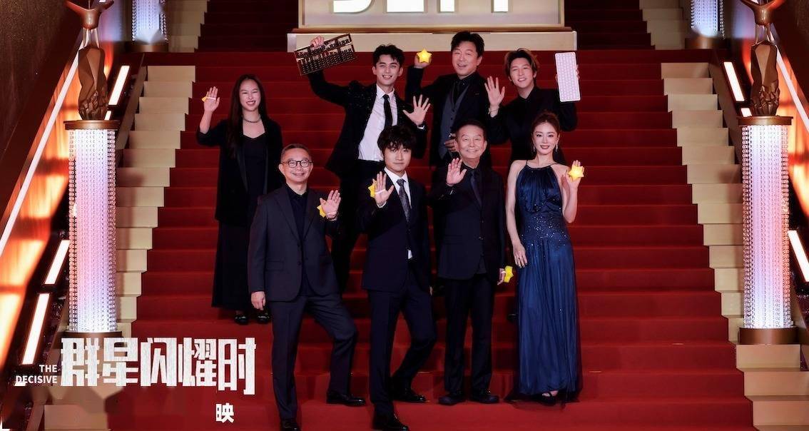 科幻电影《群星闪耀时》上海国际电影节闭幕放映感动全场 新人导演章笛沙探索中国科幻新可能 浓烈情感与浪漫想象引发好评封面图