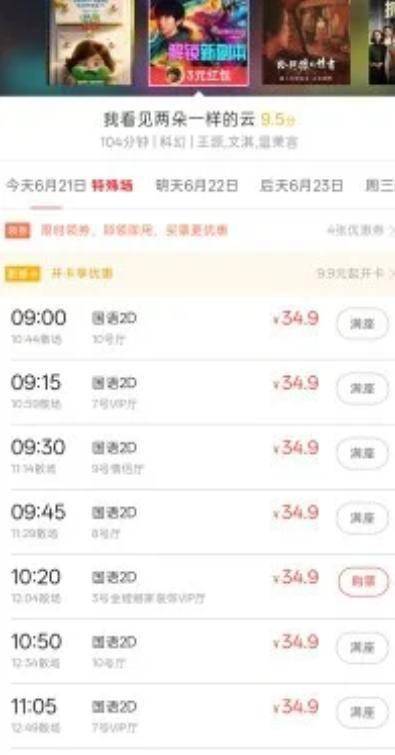 文章配图-2