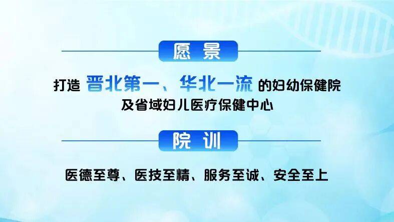 包含北京妇产医院代诊服务,陪诊挂号就医费用公开透明,杜绝隐形开支的词条 包含北京妇产医院代诊服务,陪诊挂号就医费用公开透明,杜绝隐形开支的词条