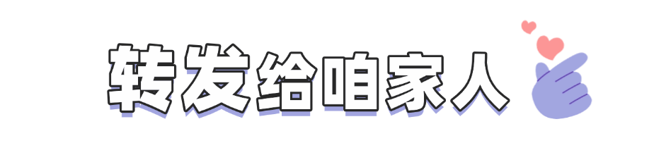 吞杨梅核能清肠排毒？别信！已有市民紧急送医